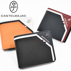 カステルバジャック 財布 二つ折り レグレ メンズ レディース CASTELBAJAC 二つ折り財布 本革 革 レザー 2つ折り 2つ折り財布 折りたたみ