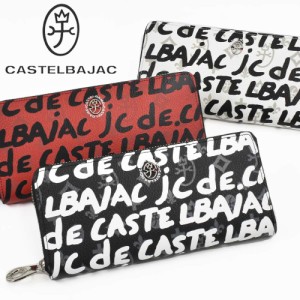 カステルバジャック 財布 長財布 ラウンドファスナー ヤリス メンズ レディース CASTELBAJAC 本革 革 レザー ファスナー付き ファスナー 