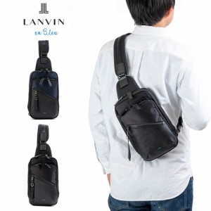 ランバン オン ブルー ボディバッグ  LANVIN en Bleu フェリックス 大容量 大きめ メンズ レディース ブランド 大人 おしゃれ 人気 スマ