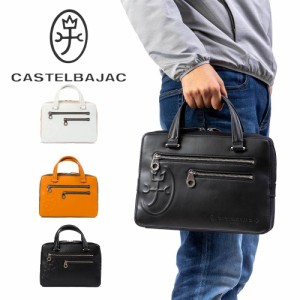 カステルバジャック バッグ ミニ ブリーフケース トリエII CASTELBAJAC 本革 メンズ レディース B5 ブランド ハンドバッグ ミニトートバ