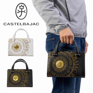 カステルバジャック バッグ ミニ ブリーフケース プルトン CASTELBAJAC 本革 メンズ レディース ブランド ハンドバッグ ミニトートバッグ