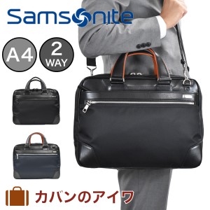 サムソナイト ビジネスバッグ Samsonite A4 メンズ レディース Epid3 エピッド3 ビジネス バッグ バック ブリーフケース ビジネスバック 