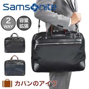 サムソナイト ビジネスバッグ Samsonite B4 A4 メンズ レディース Epid3 エピッド3 容量拡張 マチ拡張 ビジネス バッグ バック ブリーフ