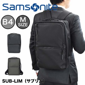 サムソナイト ビジネスリュック Samsonite サブリム SUB-LIM 2WAY BAG M メンズ レディース B4 ビジネスバッグ ビジネス リュック サブ 