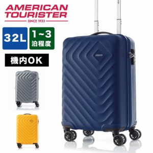 【正規取扱店】 スーツケース 機内持ち込み アメリカンツーリスター American Tourister 32L 1泊 2泊 3泊 Sサイズ 軽量 キャリーケース 