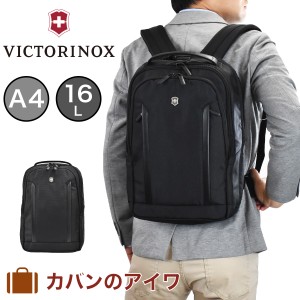 ビクトリノックス ビジネスバッグ リュック VICTORINOX ビジネスリュック 602151 A4 16L アルトモント コンパクト ラップトップ  メンズ 