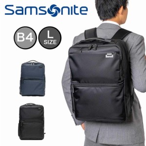 サムソナイト リュック デボネア5 バックパックL EXP Samsonite B4 メンズ ビジネスリュック 容量拡張 通勤 ビジネスバッグ ブランド 出