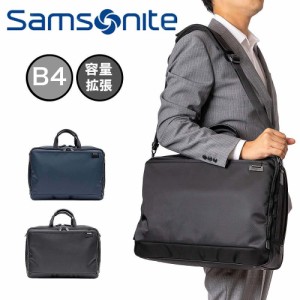 サムソナイト ビジネスバッグ デボネア5 ブリーフケースL EXP Samsonite B4 メンズ 容量拡張 通勤 ビジネスバック ブランド 出張 ビジネ