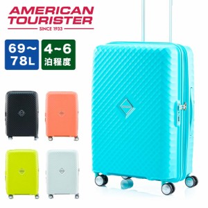 スーツケース アメリカンツーリスター Mサイズ 容量拡張 American Tourister SQUASEM スクアセム 69L 78L 4泊 5泊 6泊 軽量 キャリーケー