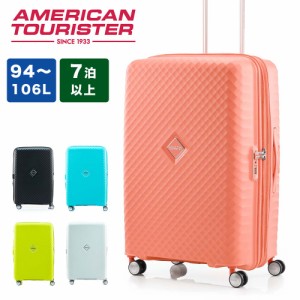 スーツケース アメリカンツーリスター Lサイズ 容量拡張 American Tourister SQUASEM スクアセム 94L 106L 7泊 以上 軽量 キャリーケース