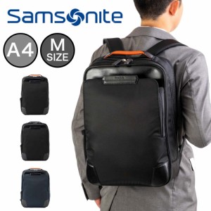 正規品 サムソナイト ビジネスリュック ビジネスバッグ Samsonite A4 メンズ レディース Epid4 エピッド4 容量拡張 エキスパンダブル リ