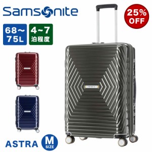 【25%OFF】 サムソナイト スーツケース Samsonite 68L 75L 容量拡張 4泊 5泊 6泊 7泊 Mサイズ 大容量 軽量 キャリーケース キャリーバッ