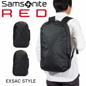 サムソナイト レッド リュック ビジネスリュック エクスサックスタイル バックパック Samsonite RED A4 メンズ レディース ビジネスバッ