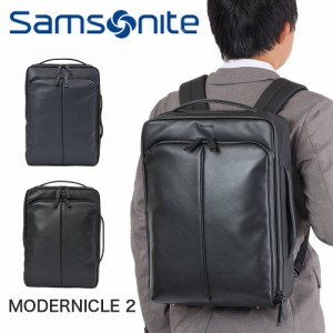 サムソナイト ビジネスリュック リュック バックパック 2WAYバッグ Samsonite A4 メンズ レディース Modernicle2 モダニクル2 ビジネスバ