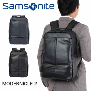 サムソナイト ビジネスリュック リュック バックパック Samsonite A4 メンズ レディース Modernicle2 モダニクル2 ビジネスバッグ ビジネ