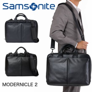 サムソナイト ビジネスバッグ ブリーフケース Samsonite A4 メンズ レディース Modernicle2 モダニクル2 ビジネス バッグ バック ビジネ