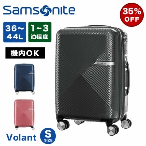 35%OFF サムソナイト スーツケース 機内持ち込み Samsonite 36L 44L 容量拡張 1泊 2泊 3泊 Sサイズ 軽量 キャリーケース 機内持込  機内