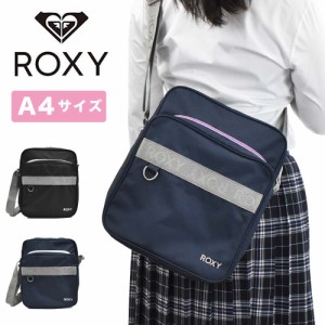 ロキシー ショルダースクバ スクールバッグ ショルダー ROXY A4 縦型 高校生 女子高生 女子 ショルダーバッグ スクールショルダーバッグ 