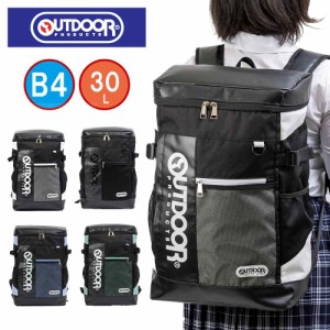 アウトドア リュック 30L 通学 女子 男子 OUTDOOR PRODUCTS B4 レディース メンズ アウトドアプロダクツ ボックス型 リュックサック ボッ