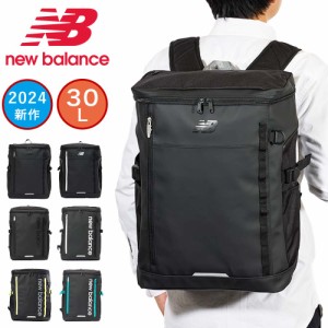 ニューバランス リュック 通学 new balance 30L A3 ボックス型 リュックサック 男子 女子 中学生 高校生 女子高生 メンズ レディース ス