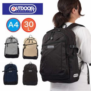 アウトドア リュック 30L 通学 女子 男子 OUTDOOR PRODUCTS A4 レディース メンズ アウトドアプロダクツ リュックサック スポーツリュッ