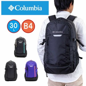 コロンビア リュック Columbia 30L メンズ レディース リュックサック バックパック バッグ バック スポーツリュック 男子 大学生 高校生