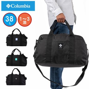 コロンビア ボストンバッグ Columbia 38L メンズ レディース 1泊 2泊 3泊 ボストンバック ボストン 修学旅行 林間学校 旅行 部活 男子 女