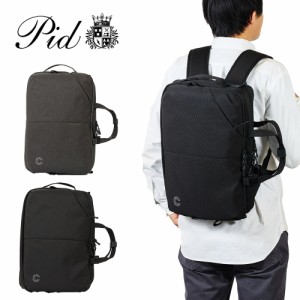 PID ビジネスリュック P.I.D ビジネスバッグ 3WAY 25L ピーアイディー A4 B4 メンズ 通勤 大容量 出張 出張バッグ 1泊 2泊 ビジネス リュ