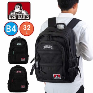 BEN DAVIS リュック ベンデイビス 32L B4 メンズ レディース NEW MESH XL PACK CL II 大容量 通学 リュックサック 通学リュック ブランド