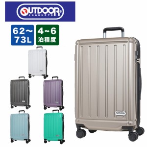 アウトドアプロダクツ スーツケース OUTDOOR PRODUCTS 62L 73L 容量拡張 4泊 5泊 6泊 Mサイズ レディース メンズ 女子 男子 大容量 軽量 