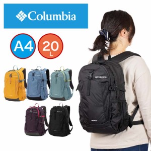 コロンビア リュック Columbia 20L キャッスルロック バックパック II 小さめ コンパクト 通学 通勤 大学生 大人 おしゃれ 人気 登山 キ