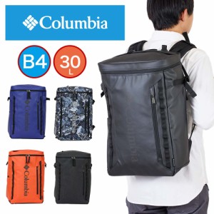 コロンビア リュック 通学 Columbia 30L サイドキック バックパック 大容量 ボックス型 中学生 高校生 大学生 男子 女子 リュックサック 