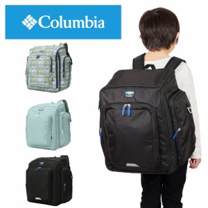 コロンビア リュック サブリュック Columbia プライスストリームユース 42L 50L バックパック 子供 男子 女子 メンズ レディース キッズ 