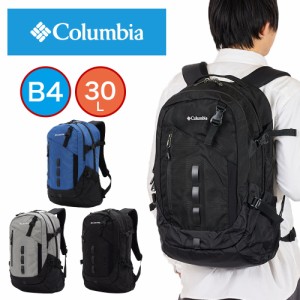 コロンビア リュック Columbia 30L ペッパーロック バックパック 大容量 メンズ レディース リュックサック 撥水 通学 通勤 アウトドア 