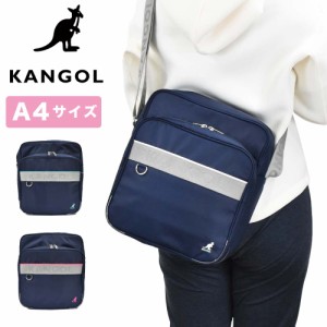 カンゴール スクールショルダーバッグ KANGOL A4 縦型 高校生 女子高生 横浜型 ショルダーバッグ スクールバッグ スクールショルダー 小