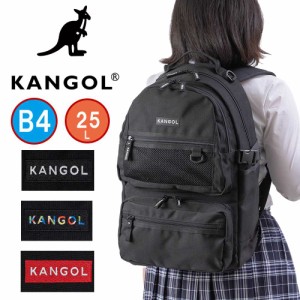 カンゴール リュック KANGOL 25L B4 A4 通学 レディース メンズ 女子 女子高生 中学生 高校生 女子 男子 リュックサック 通学リュック 人