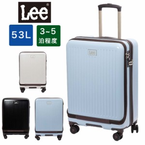 スーツケース Lee リー 53L 3泊 4泊 5泊 フロントオープン Mサイズ 大容量 キャリーケース メンズ レディース キャリーバッグ おしゃれ 