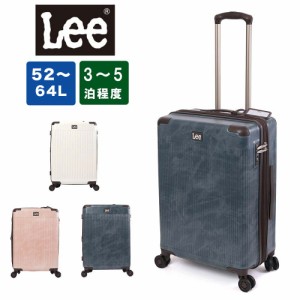 スーツケース Lee リー 52L 64L 3泊 4泊 5泊 Mサイズ 容量拡張 大容量 キャリーケース メンズ レディース キャリーバッグ おしゃれ 旅行 