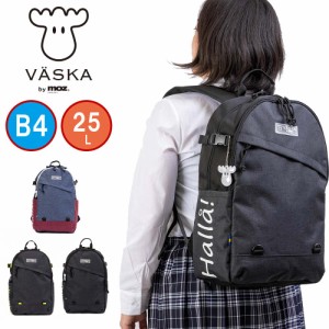 VASKA by moz リュック 25L バッグ ヴェスカ バイ モズ 通学 女子 B4 レディース メンズ 高校生 大学生 リュックサック スクールリュック