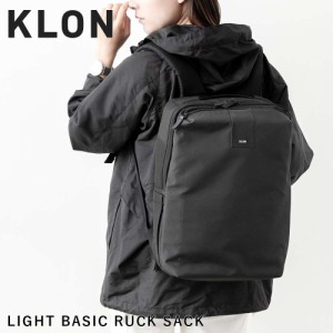 KLON リュック クローン メンズ レディース LIGHT BASIC RUCK SACK 16L バックパック リュックサック 通学 通勤 撥水 おしゃれ ブラック 