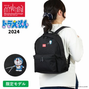 マンハッタンポーテージ リュック 15L Manhattan Portage ドラえもん 2024 モデル レディース キッズ 子供 小さい 小さめ コンパクト バ