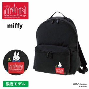 マンハッタンポーテージ リュック ミッフィー Manhattan Portage MIFFY 2024 小さめ バッグ コンパクト レディース 子供 小学生 女の子 