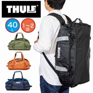 Thule ボストンバッグ リュック スーリー Chasm Duffel S 40L ダッフルパック リュックボストン ボストンリュック 2WAY 大容量 旅行 メン