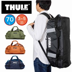 Thule ボストンバッグ リュック スーリー Chasm Duffel M 70L ダッフルパック リュックボストン ボストンリュック 2WAY 大容量 旅行 メン