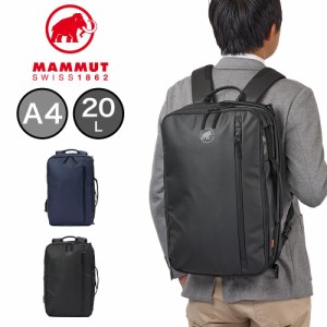 マムート リュック 3WAY MAMMUT Seon 3-Way 20 セオン 3-way 20 バックパック 20L ビジネスリュック ビジネス 3WAYリュック 3WAYバッグ 2