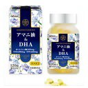 ◆ニップンライフイノベーション アマニ油&DHA 120粒(約1ヶ月分)  