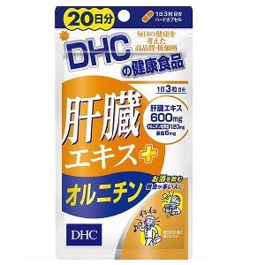 ◆DHC 肝臓エキス+オルニチン (20日分)◆飲む人の味方・肝臓エキス配合！ 速攻アプローチで、翌日も残らずスッキリ！