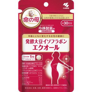 ◆小林製薬 発酵大豆イソフラボンエクオール 30粒(約30日分)◆年齢とともに変化する女性の健康に