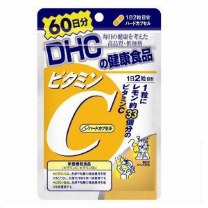 ◆DHC ビタミンC 120粒　60日分　メール便◆失いやすいビタミンCを1日1000mg補える栄養機能食品