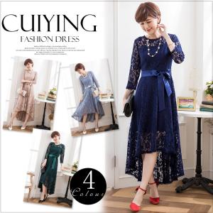 韓国 ワンピース ドレス 激安の通販 Au Pay マーケット